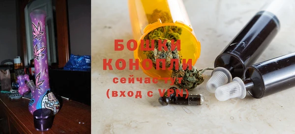 MDMA Premium VHQ Богородск