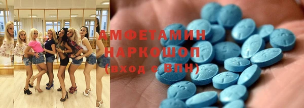 MDMA Premium VHQ Богородск