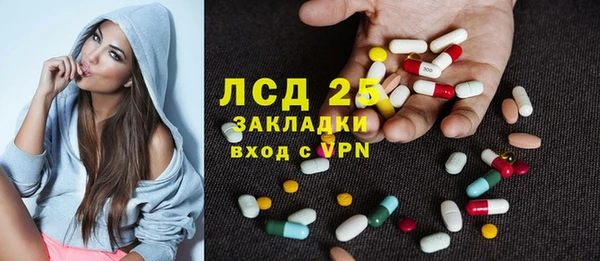 MDMA Premium VHQ Богородск