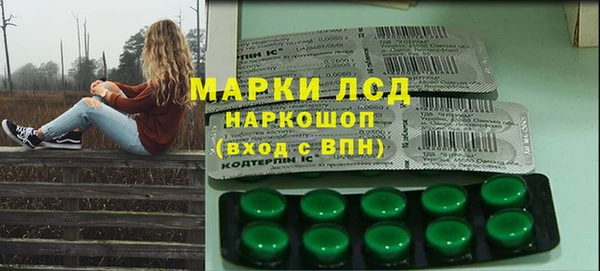 MDMA Premium VHQ Богородск