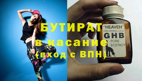 MDMA Premium VHQ Богородск